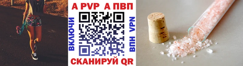 продажа наркотиков  Пересвет  A-PVP СК 