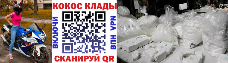 omg зеркало  Пересвет  КОКАИН 98% 