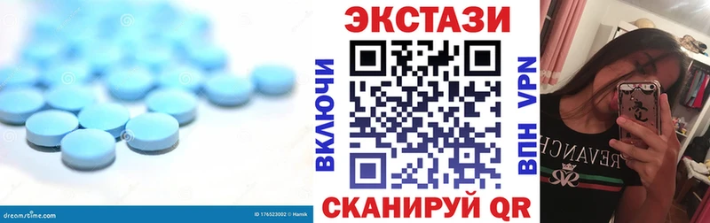 блэк спрут   Пересвет  ЭКСТАЗИ круглые 
