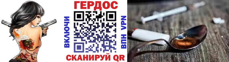как найти закладки  Пересвет  Героин афганец 