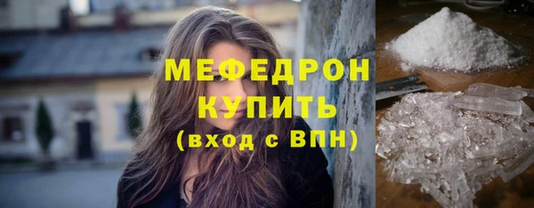 марки nbome Ельня