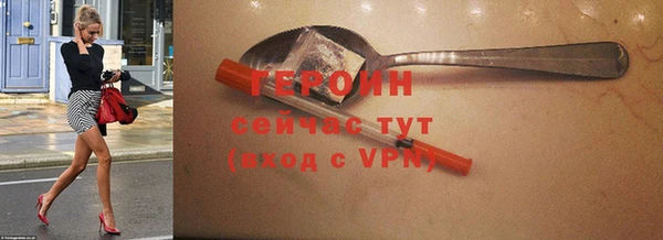 метадон Дмитровск