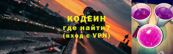 экстази Александровское