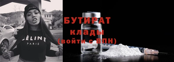 марихуана Нестеровская