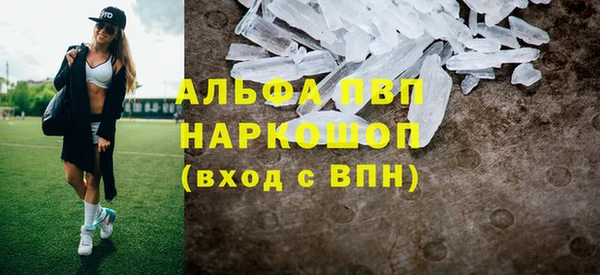 марихуана Нестеровская