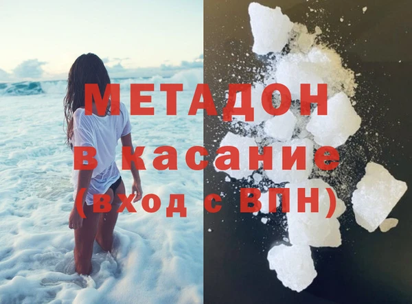 первитин Иноземцево