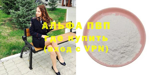 марки nbome Ельня