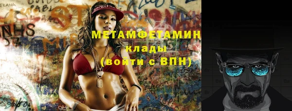марки nbome Ельня