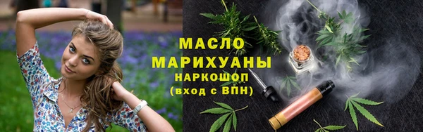 марки nbome Ельня