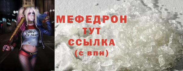 марихуана Нестеровская