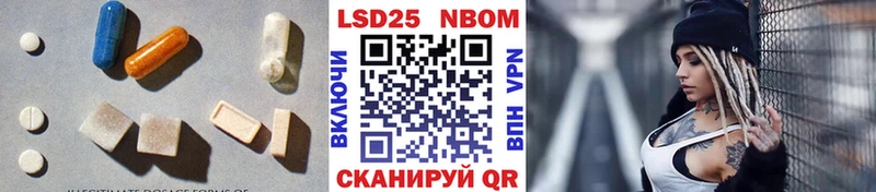 Лсд 25 экстази кислота  где купить наркотик  Пересвет 