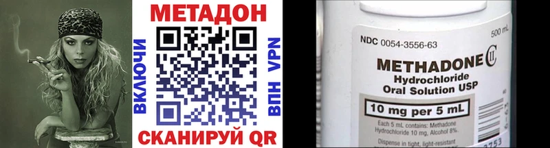 купить  сайты  Пересвет  Метадон белоснежный 