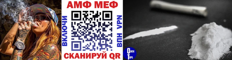 Первитин мет  купить наркоту  Пересвет 