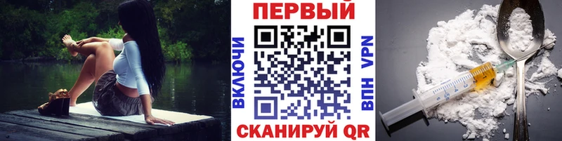 Первитин витя Пересвет