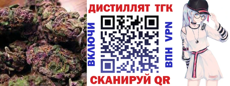 даркнет состав купить наркотики цена Пересвет ТГК вейп