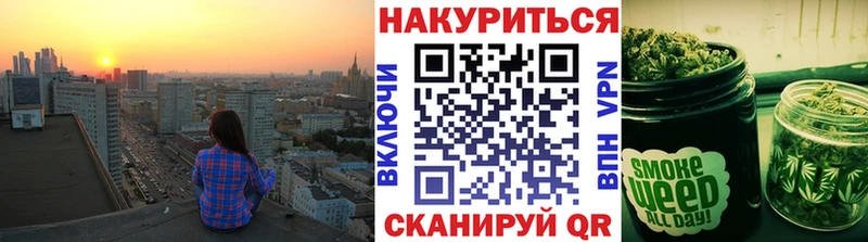 закладки  Пересвет  МАРИХУАНА Bruce Banner 